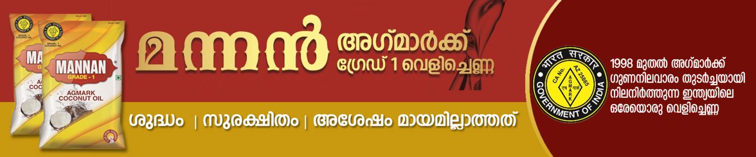 mannan-long