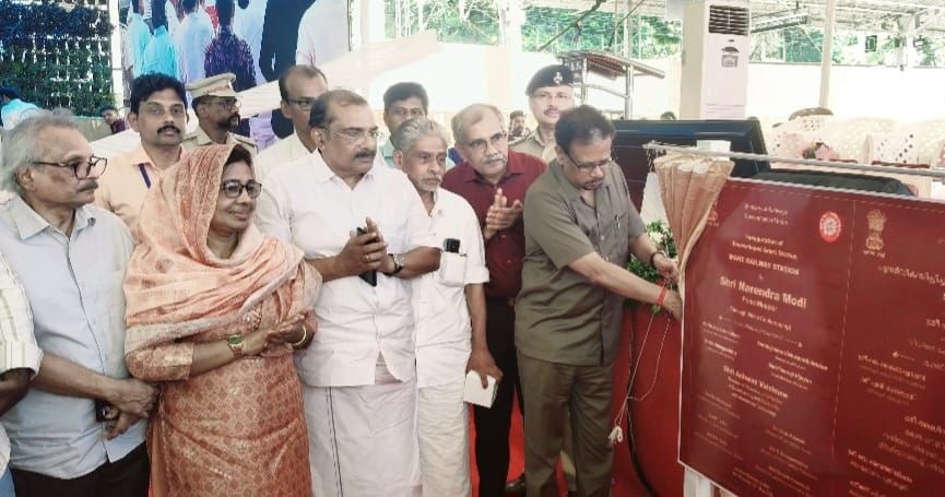 നവീകരിച്ച മാഹി റെയിൽവെ സ്റ്റേഷൻ നാടിന് സമർപ്പിച്ചു.
