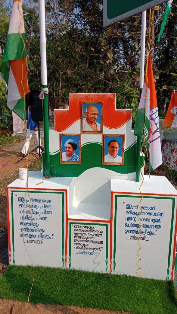 ഞങ്ങൾ മലപ്പട്ടത്ത് ഗാന്ധി സ്തൂപം സ്ഥാപിക്കും.: : മുല്ലപ്പള്ളി രാമചന്ദ്രൻ