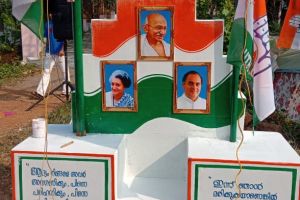 ഞങ്ങൾ മലപ്പട്ടത്ത് ഗാന്ധി സ്തൂപം സ്ഥാപിക്കും.: : മുല്ലപ്പള്ളി രാമചന്ദ്രൻ