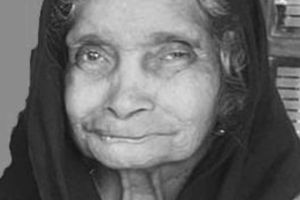 കുഞ്ഞാമിനിര്യാതയായി