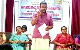 മഴക്കാലരോഗ പ്രതിരോധം; കോടിക്കുളത്ത് വകുപ്പുകളുടെ ഏകോപനയോഗം