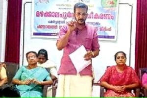 മഴക്കാലരോഗ പ്രതിരോധം; കോടിക്കുളത്ത് വകുപ്പുകളുടെ ഏകോപനയോഗം