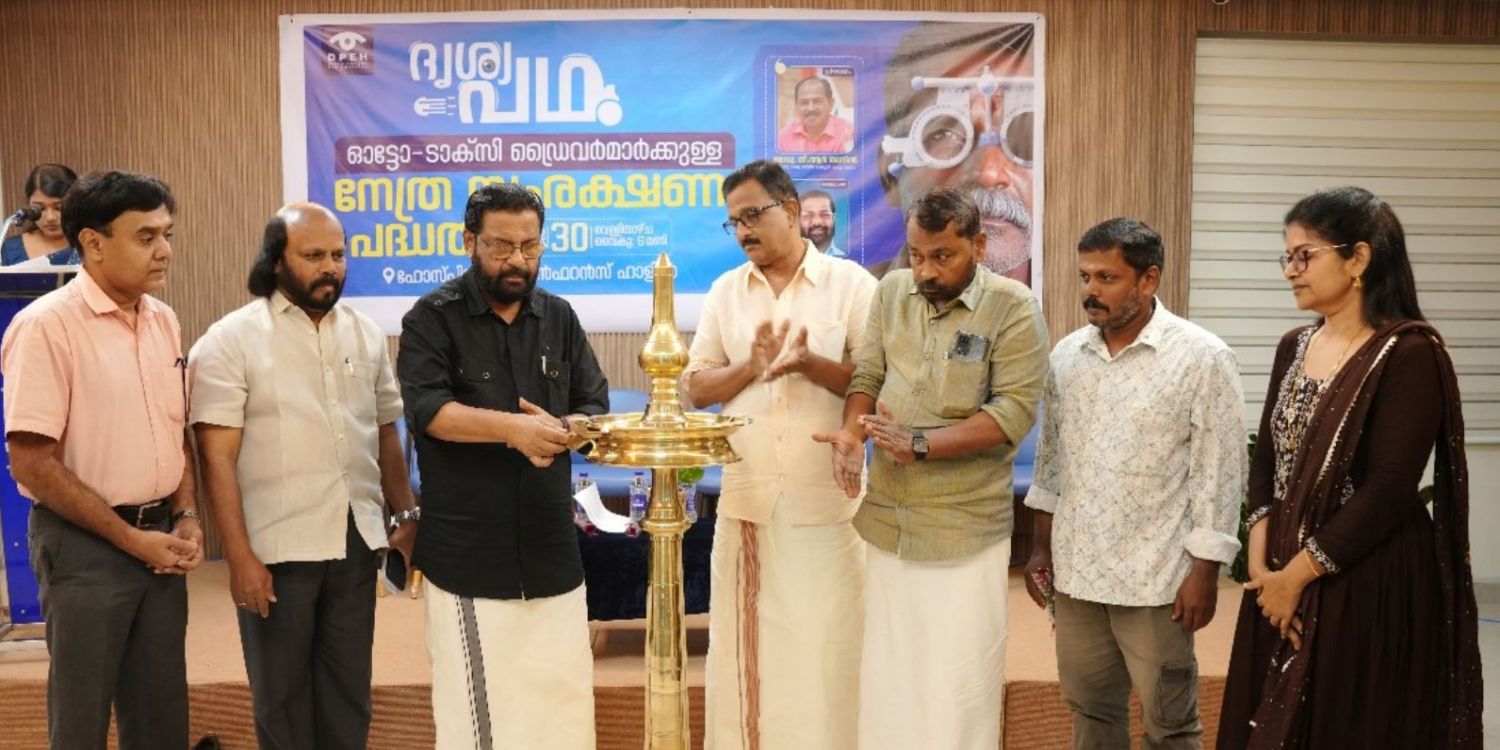 ആതുരസേവനരംഗത്ത് ദിവ്യപ്രഭയുടെ പ്രവര്‍ത്തനങ്ങള്‍ ശ്രദ്ധേയം- കടകം‌പളളി സുരേന്ദ്രന്‍ എം.എല്‍.എ