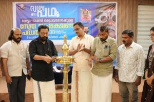 ആതുരസേവനരംഗത്ത് ദിവ്യപ്രഭയുടെ പ്രവര്‍ത്തനങ്ങള്‍ ശ്രദ്ധേയം- കടകം‌പളളി സുരേന്ദ്രന്‍ എം.എല്‍.എ