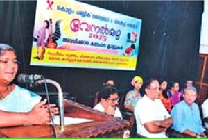 വേനൽമഴ കലാപഠന ക്യാമ്പ് സമാപിച്ചു