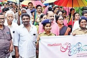 സംസ്ഥാന സ്കൂൾ പ്രവേശനോത്സവം സാംസ്‌കാരിക ഘോഷയാത്ര സംഘടിപ്പിച്ചു