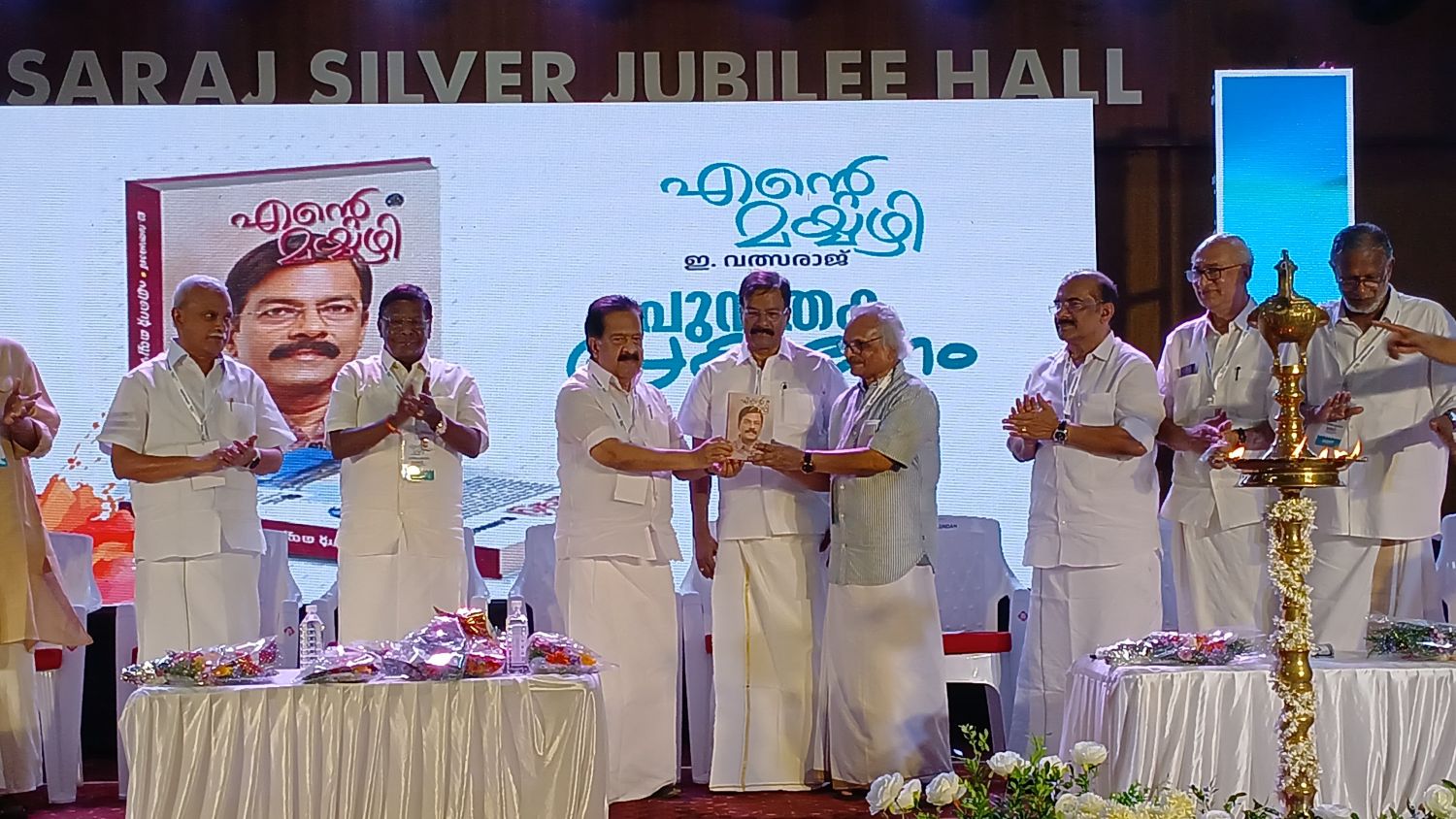 വത്സരാജ് മയ്യഴിക്ക് മായിക വികസനം സാധിതമാക്കി: രമേശ് ചെന്നിത്തല