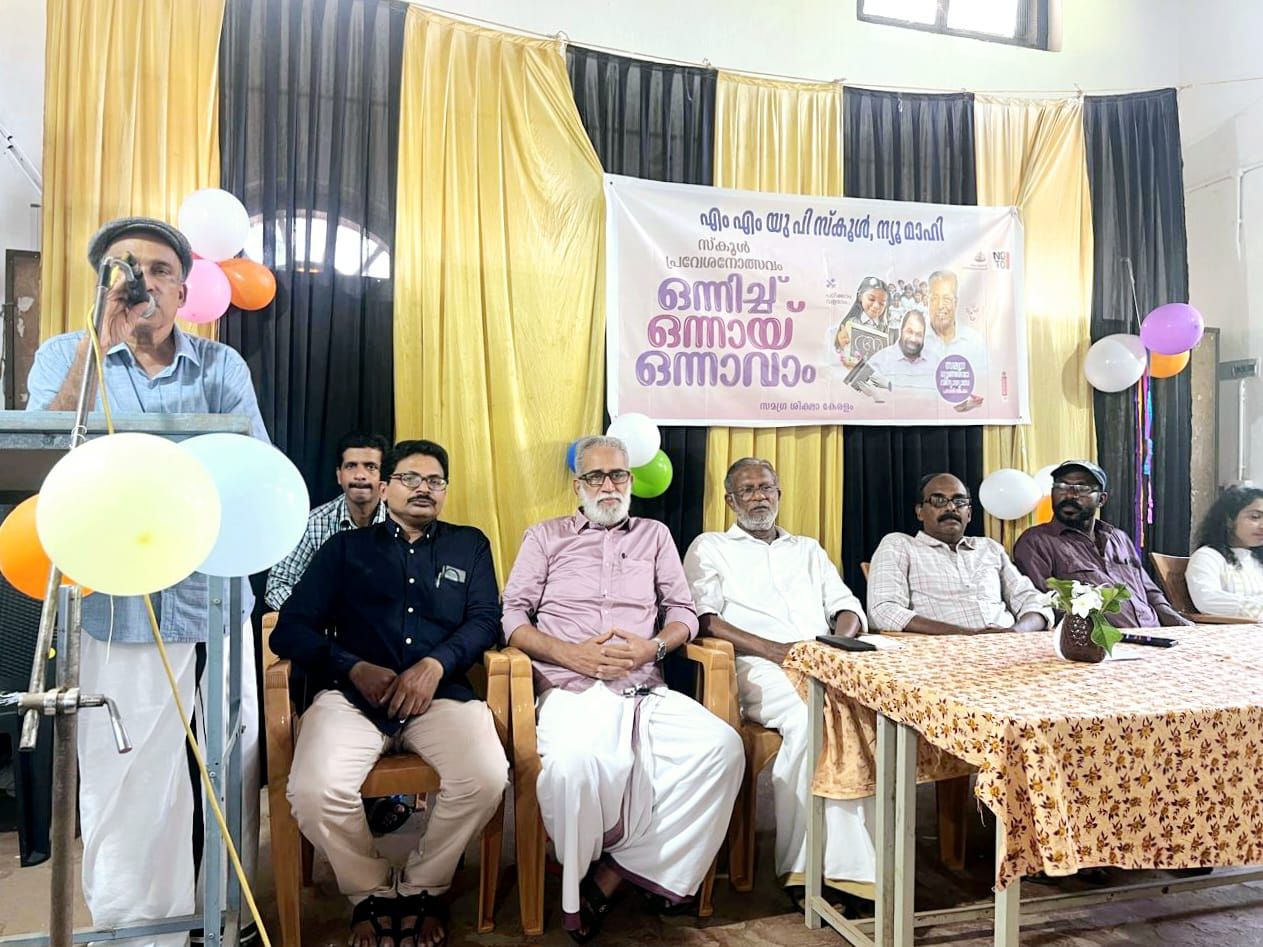 ന്യൂ മാഹി എം.എം. സ്കൂളിൽ പൂർവ്വ വിദ്യാർഥികൾ ടൈൽ പതിച്ചു നൽകി