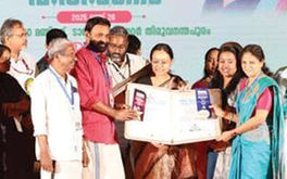 നീണ്ടൂർ ഗവ.ഹോമിയോ ഡിസ്പെൻസറിക്ക് ദേശീയ അംഗീകാരം