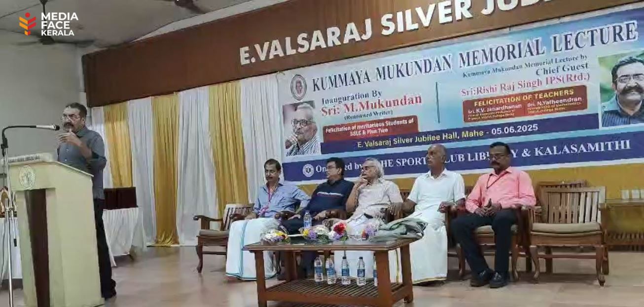 സ്വാതന്ത്ര്യ സമര സേനാനി കുമ്മായ മുകുന്ദൻ പ്രതിഭാപുരസ്കാര സമർപ്പണം എം.മുകുന്ദൻ ഉദ്ഘാടനം ചെയ്‌തു .