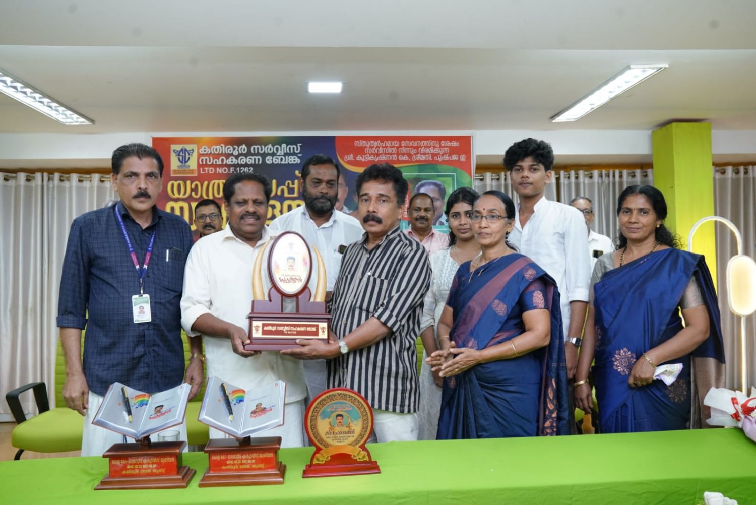 yathra