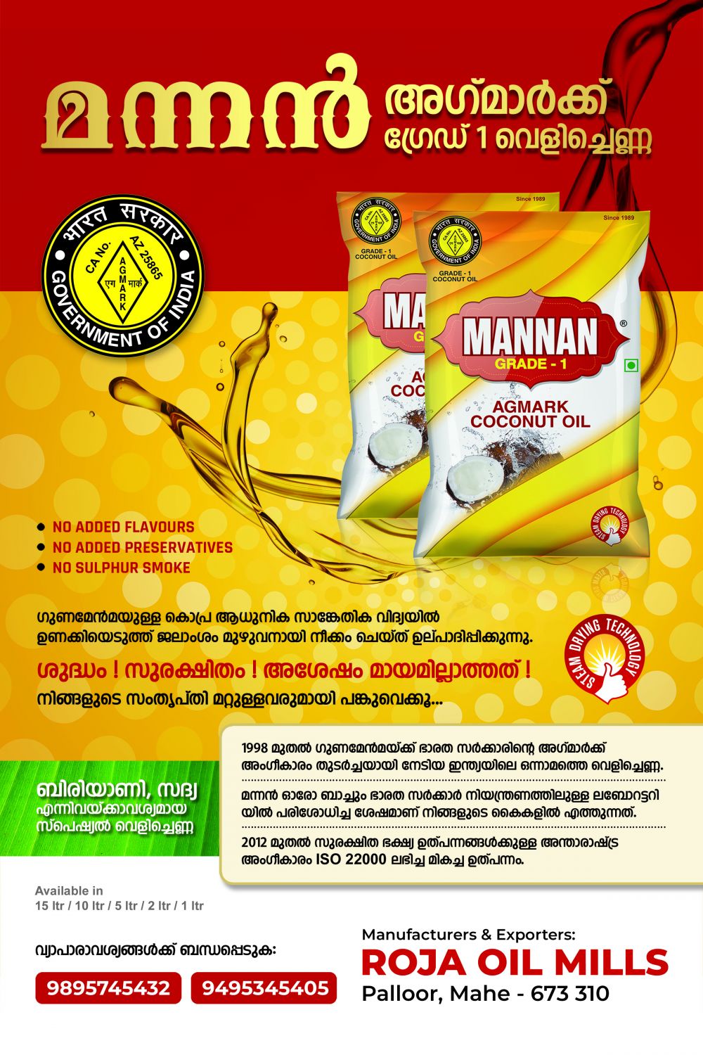 2_3_vinyl_mannan-(1)