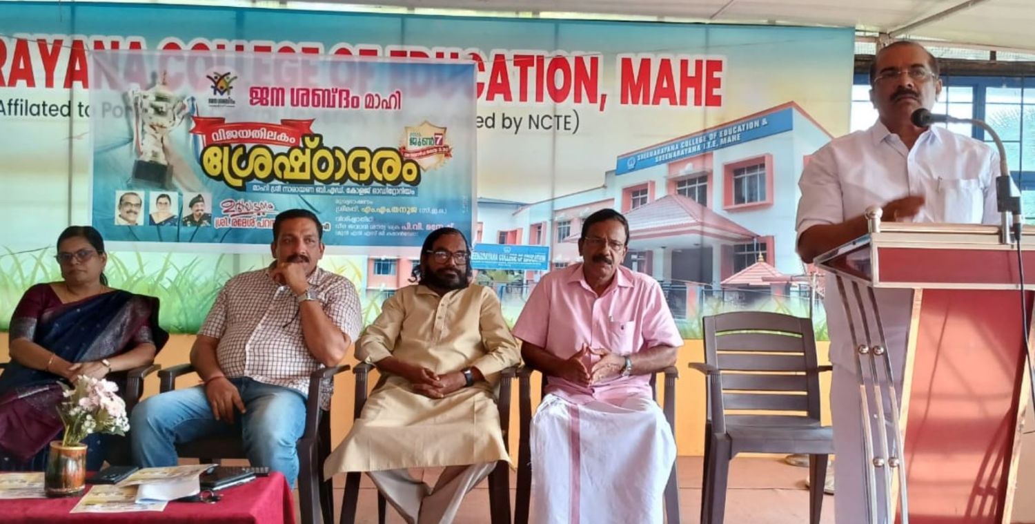 മയ്യഴിയിലെ പൊതുവിദ്യാഭ്യാസ മേഖലക്ക് സ്തുത്യർഹമായ നേട്ടം: രമേശ് പറമ്പത്ത് എം എൽ എ