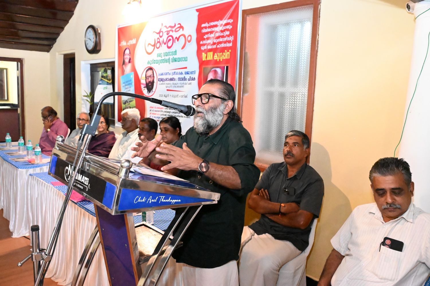 wayanad8_1749664844