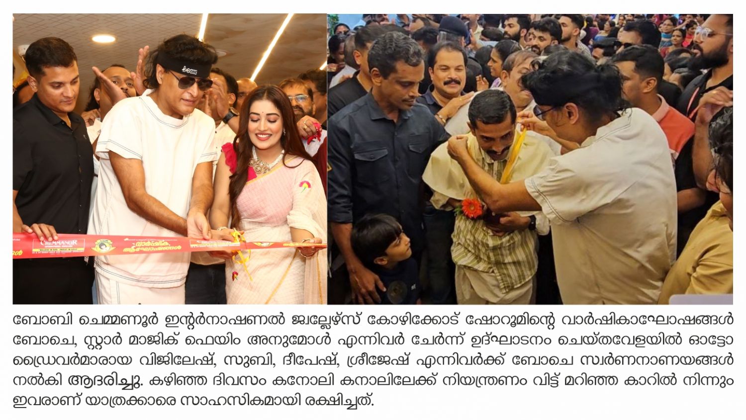 clt_showroom_anniversary_inauguration-_pc