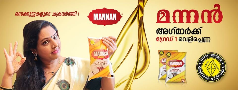 mannan-fb-cover