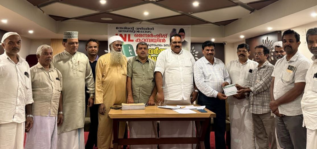 കിടപ്പാടം നഷ്ടപ്പെട്ട മത്സ്യ  തൊഴിലാളികൾക്ക് നഷ്ട പരിഹാരം നൽകണം :ഐ എൻ എൽ