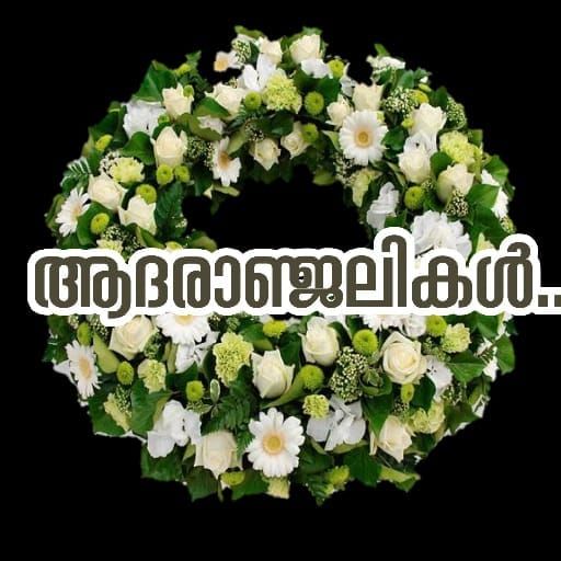 condolance