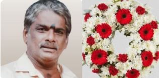 നാട്ടുകാരുടെ പ്രിയങ്കരൻ ടി.ടി നാണുവിന് അന്ത്യാഞ്ജലിയർപ്പിക്കാൻ ആയിരങ്ങൾ