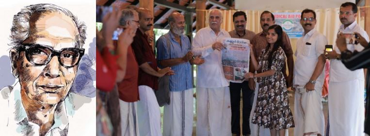 ഇന്ന് വായനാ ദിനം : ദിവാകരൻ ചോമ്പാല,