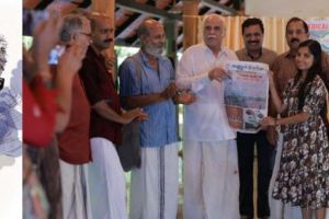 ഇന്ന് വായനാ ദിനം : ദിവാകരൻ ചോമ്പാല,