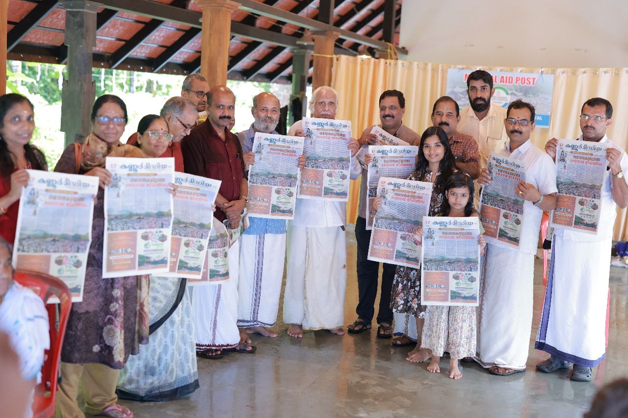 kottiyur