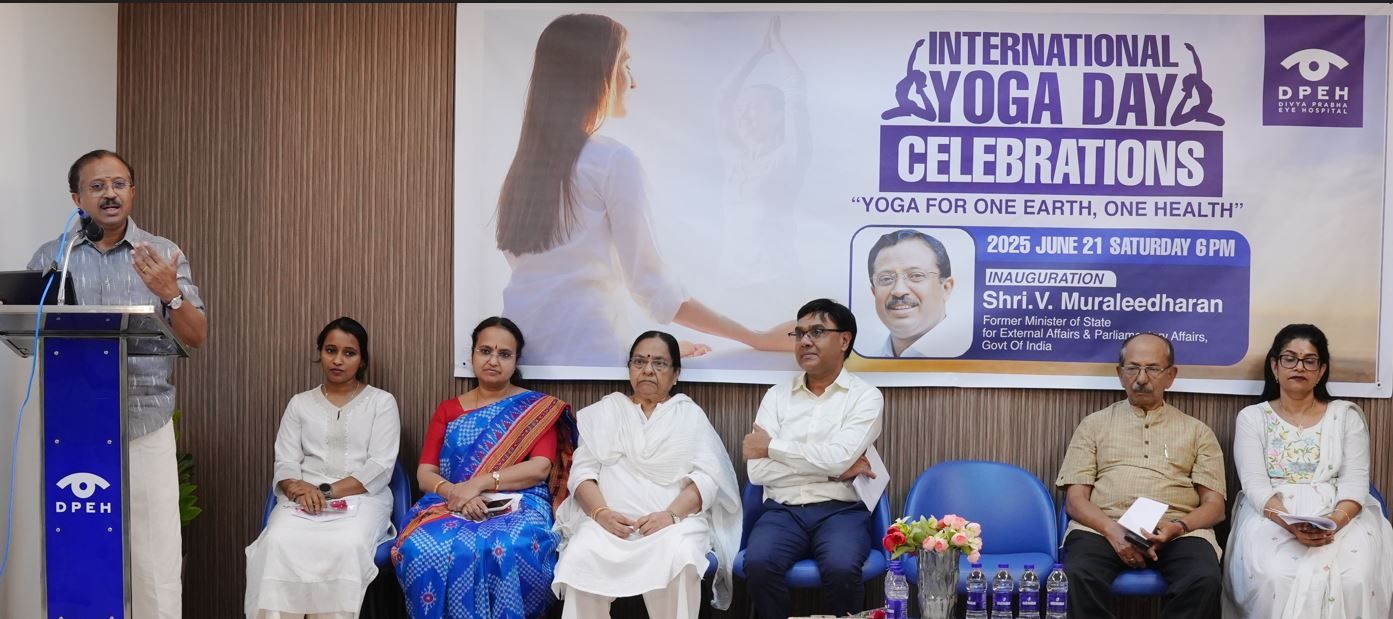 ദിവ്യപ്രഭ ഐ ഹോസ്പിറ്റലില്‍ അന്താരാഷ്ട്ര യോഗദിനാചരണം