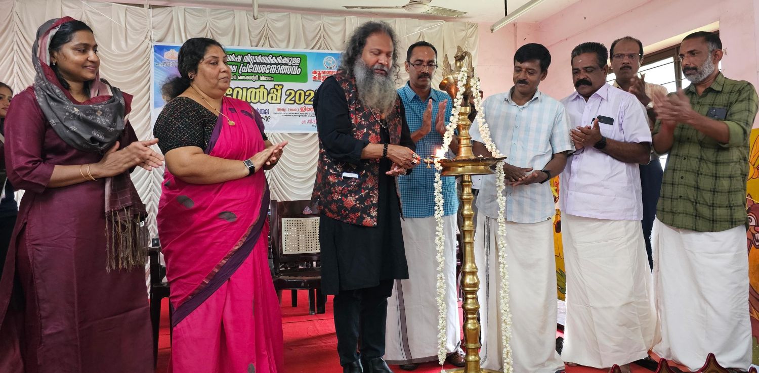 പ്ലസ് വൺ പ്രവേശനോത്സവം