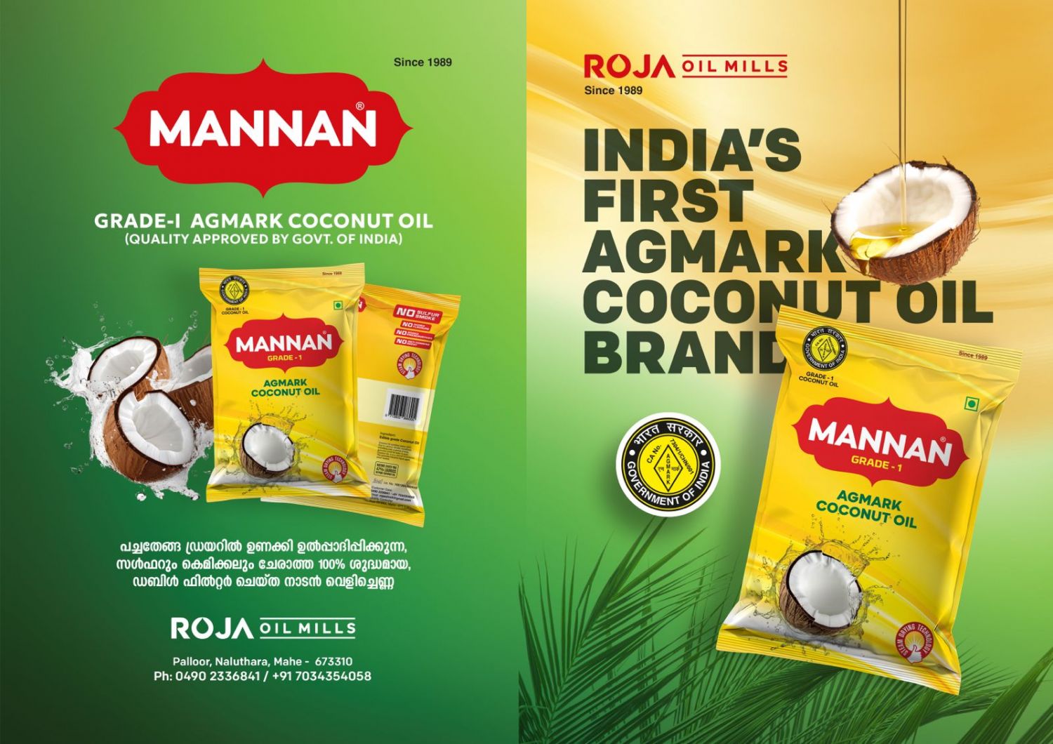 mannanv 1