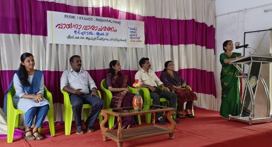 vayanavara_1750869677