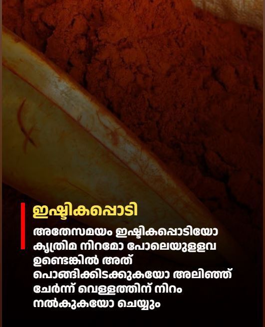 mulaku_1751205509