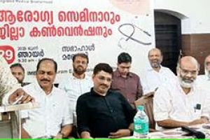 വ്യാജൻമാർക്കെതിരേകർശന നടപടി സ്വീകരിക്കണം  -ഐഎംബി