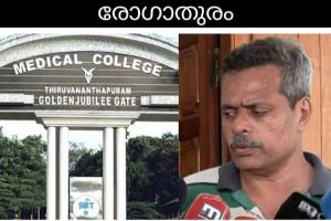 ആരോഗ്യസുരക്ഷാരംഗം  രോഗാതുരം ;മുല്ലപ്പള്ളി രാമചന്ദ്രൻ