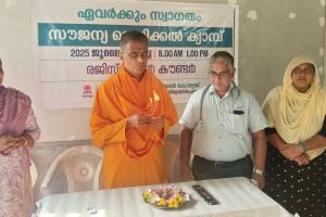 ദേശീയ ഡോക്ടര്‍ ദിനത്തില്‍ ശാന്തിഗിരിയില്‍ സൌജന്യ ﻿സിദ്ധ മെഡിക്കല്‍ ക്യാമ്പ് നടന്നു.