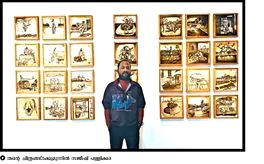 മനസ്സിൻ നിറങ്ങൾ
