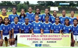 ഫൈനലിൽ പൊരുതിവീണെങ്കിലും തലയുയർത്തി കാസർകോടിന്റെ  പെൺപട
