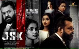 ജാനകി v/s സ്റ്റേറ്റ് ഓഫ് കേരള' കാണാൻ ഹൈക്കോടതി; ശനിയാഴ്ച ജസ്റ്റിസ് എൻ. നഗരേഷ് സിനിമ കാണും