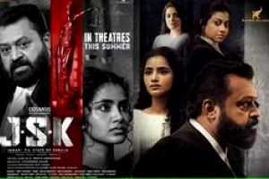 ജാനകി v/s സ്റ്റേറ്റ് ഓഫ് കേരള' കാണാൻ ഹൈക്കോടതി; ശനിയാഴ്ച ജസ്റ്റിസ് എൻ. നഗരേഷ് സിനിമ കാണും