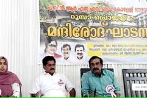വിദേശത്തേക്ക് ഉപരിപഠനത്തിന് പോകുന്നവരിലേറെയും മധ്യകേരളത്തിൽനിന്ന്-മന്ത്രി ആർ. ബിന്ദു