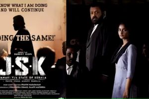 ‘ജെഎസ്കെ’ കാണാൻ ഹൈക്കോടതി; ജസ്റ്റിസ് നഗരേഷ് സിനിമ കാണുന്നത് 10 മണിക്ക്