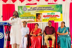 ബഷീർ സ്മരണയിൽ കുട്ടികളുടെ മനം നിറഞ്ഞു.