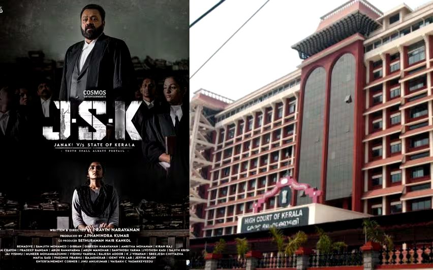 ജാനകി പറ്റില്ല വി. ജാനകി ആക്കണം, വിചാരണയ്ക്കിടെ പേര് പറയേണ്ട; നിലപാട് മയപ്പെടുത്തി സെന്‍സര്‍ ബോര്‍ഡ്