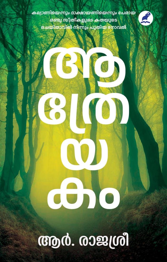 sathyan