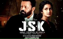 പേരിൽ 'വി' ചേർത്ത് ജാനകി വരും