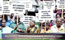അട്ടപ്പാടിയിൽ പ്രതിഷേധമിരമ്പി