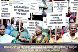അട്ടപ്പാടിയിൽ പ്രതിഷേധമിരമ്പി