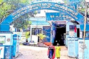 തലക്കുളത്തൂർ ഒന്നാമത്