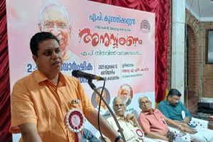 എ.പി. ഒരു നാടിൻ്റെ സാംസ്ക്കാരിക ഔന്നത്യം ഉയർത്തി പിടിച്ചു:സ്പീക്കർ അഡ്വ: എ.എൻ.ഷംസീർ