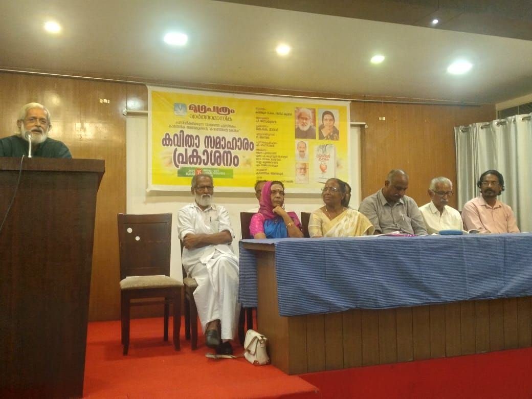കാലത്തെ പ്രതിഫലിപ്പിക്കുന്ന കവിതകൾ കാലാതിവർത്തിയാകും: കെ.കെ.മാരാർ